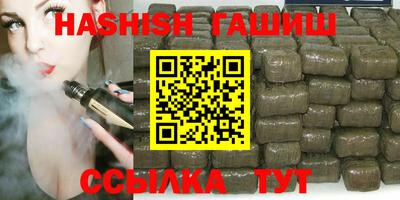 круглые Гай