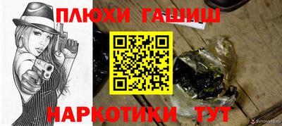 мет Гагарин