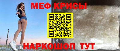 первитин Заводоуковск