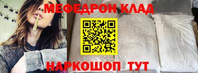 прущие крисы Жуковский