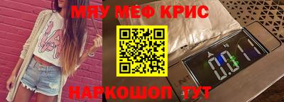 круглые Гай