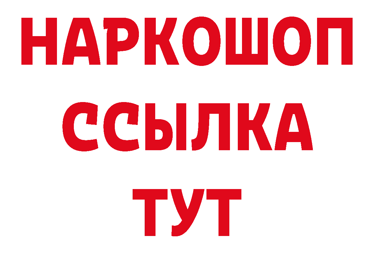 Как найти закладки? это состав Кузнецк