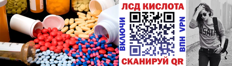 LSD-25 экстази кислота  дарк нет наркотические препараты  Кузнецк  ссылка на мегу зеркало 
