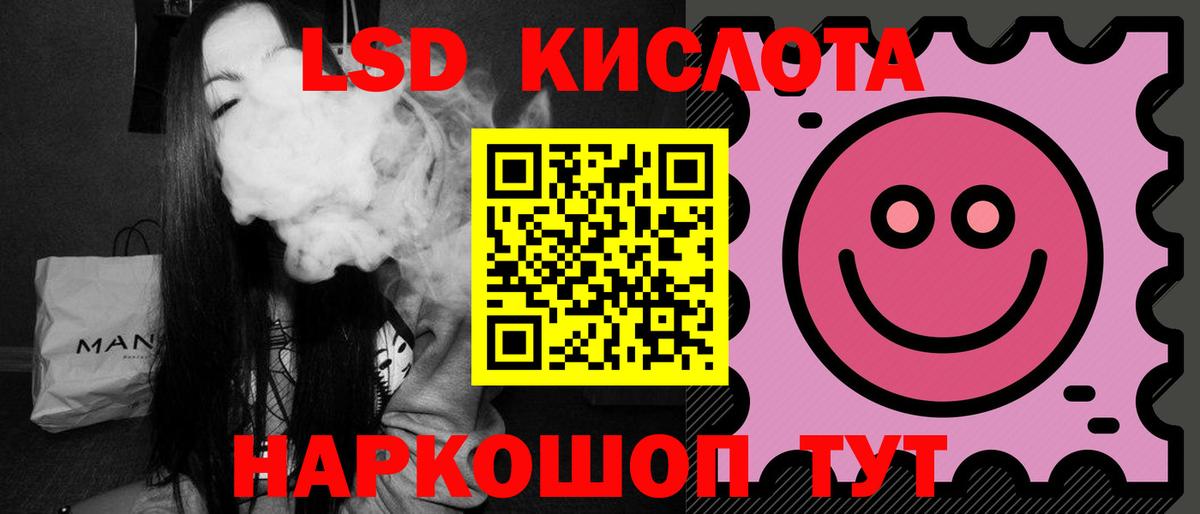 Лсд 25 экстази кислота  Вход с VPN  Кузнецк  ЛСД экстази кислота 