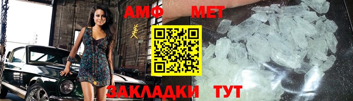 Первитин витя  Кузнецк 