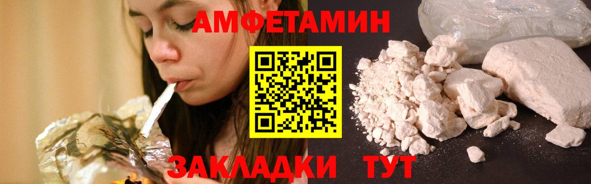 Кузнецк  МЕТАМФЕТАМИН кристалл  МЕТАМФЕТАМИН кристалл  Метамфетамин  Вход с VPN 