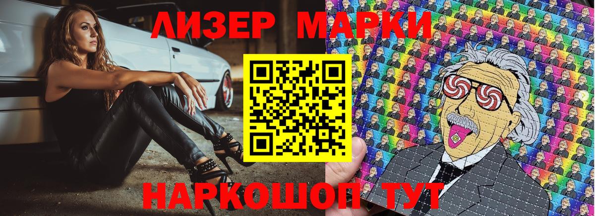 Марки N-bome 1,5мг  Кузнецк  Марки N-bome  Марки N-bome 1,5мг 