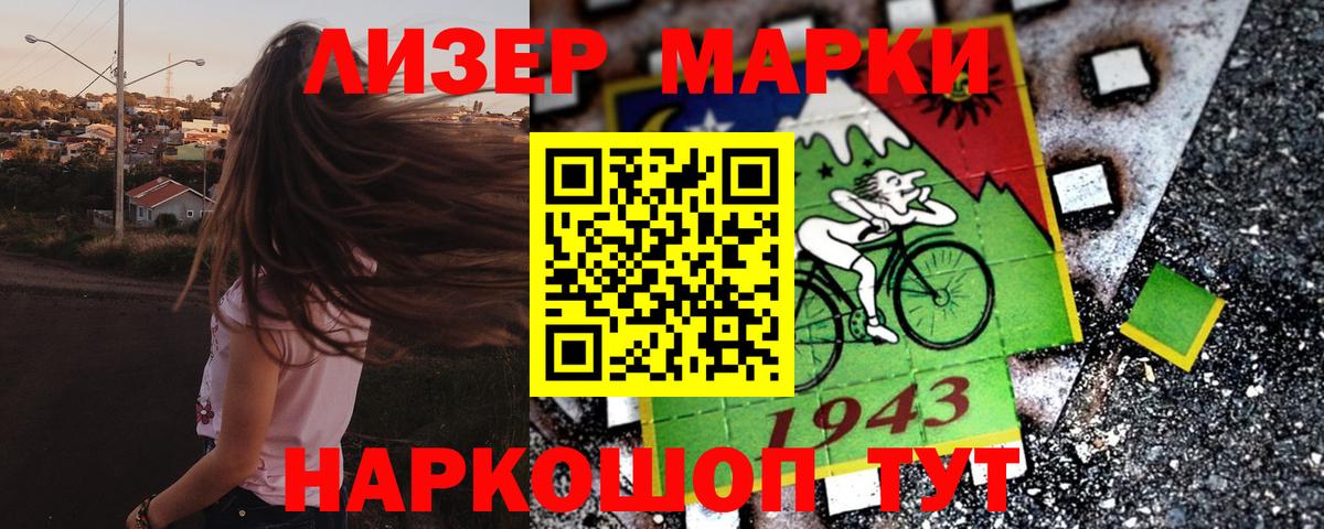 ГАШИШ  ГАШИШ  Alpha-PVP СОЛЬ кристаллы  Кузнецк  КОКАИН  Вход с VPN  МАРИХУАНА  Мефедрон  
