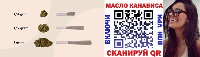 Дистиллят ТГК THC oil  сайты даркнета как зайти  Кузнецк 