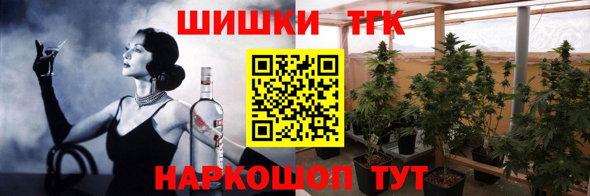 Конопля White Widow  Каннабис сатива  Марихуана LSD WEED  Кузнецк  Вход с VPN  Конопля Amnesia 