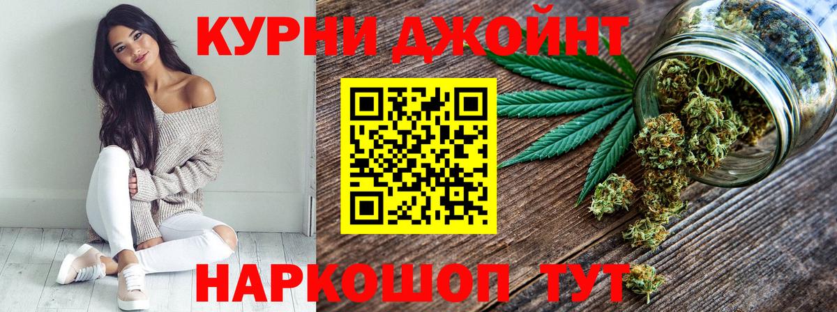 Марихуана сатива  МАРИХУАНА Amnesia  Кузнецк  Каннабис SATIVA & INDICA 