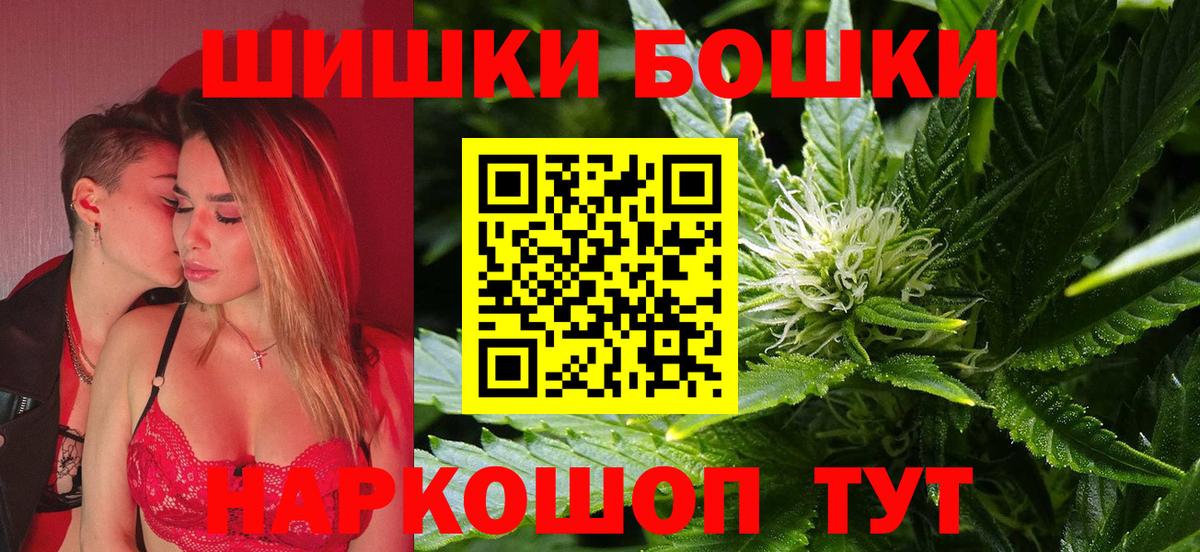 МАРИХУАНА AK-47 Кузнецк